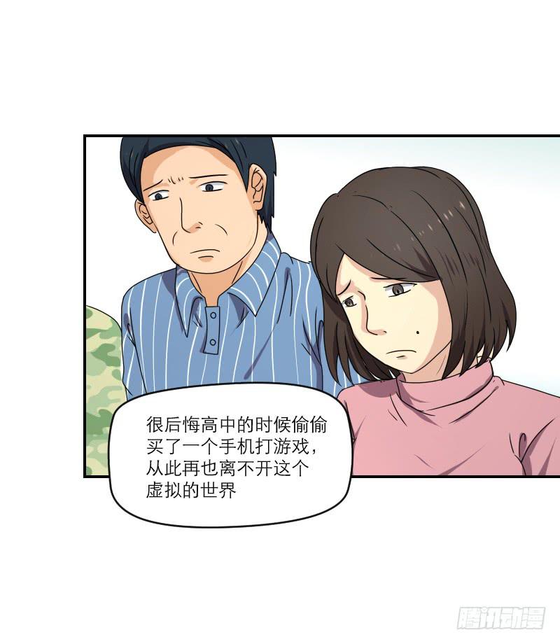 飞跃戒网所（3）43