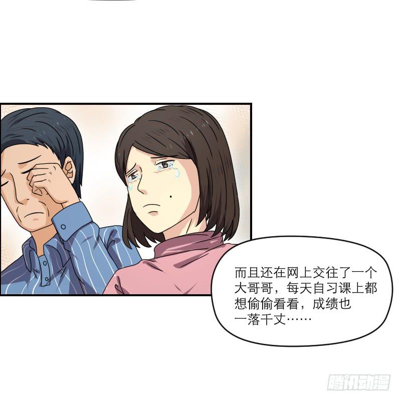 飞跃戒网所（3）45
