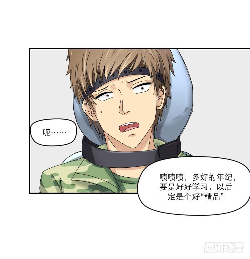 飞跃戒网所（3）5