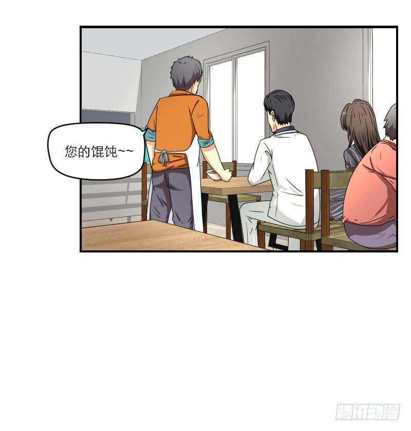 飞跃戒网所（3）51
