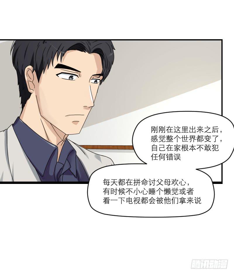 飞跃戒网所（3）54