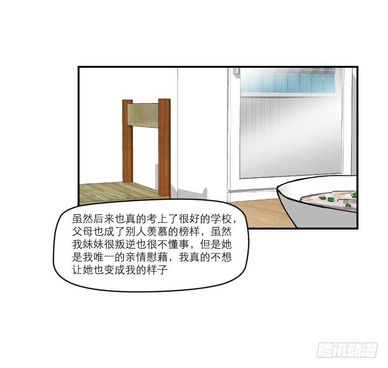 飞跃戒网所（3）57