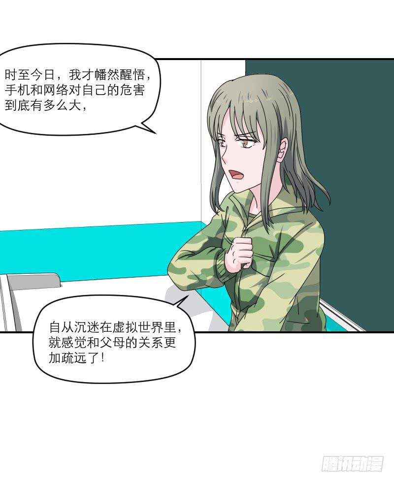 飞跃戒网所（3）64