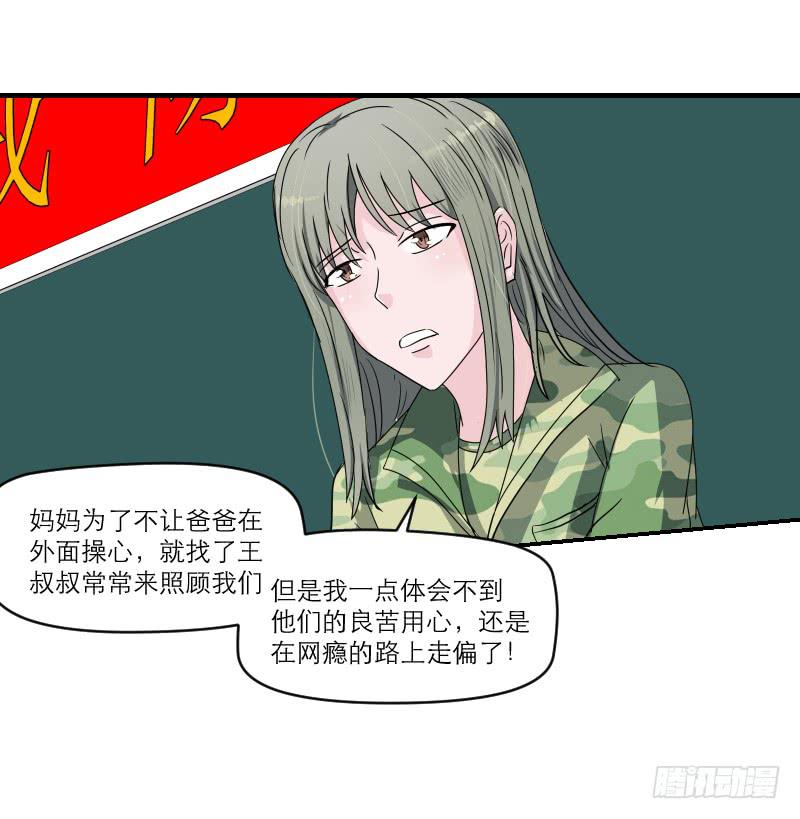 飞跃戒网所（3）66