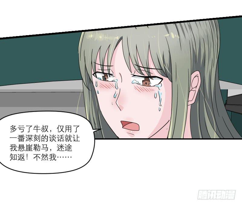 飞跃戒网所（3）67