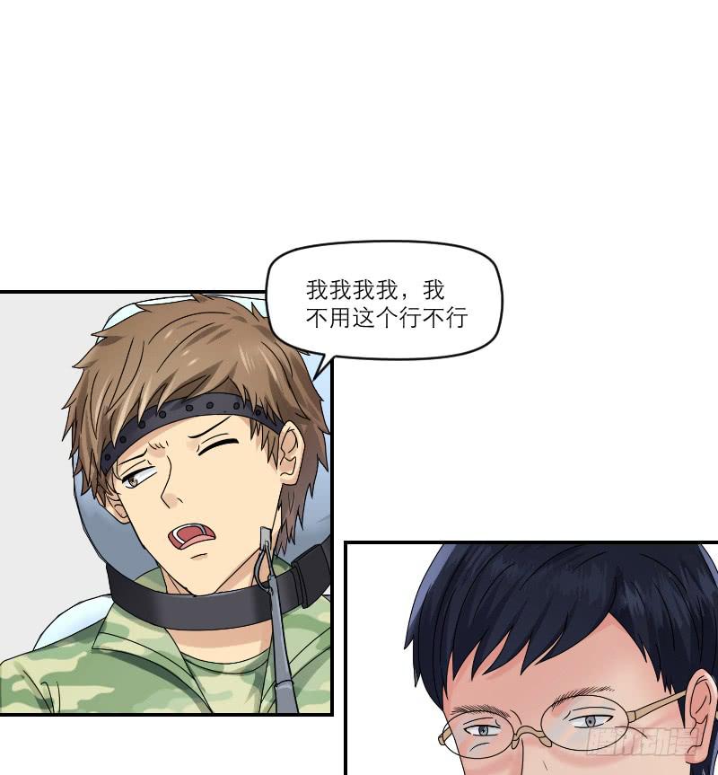 飞跃戒网所（3）7