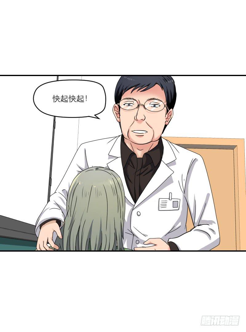 飞跃戒网所（3）70