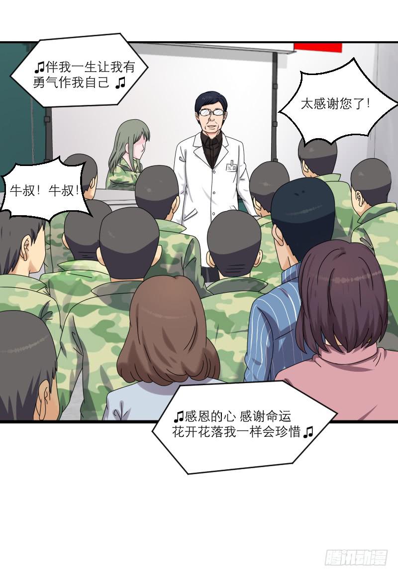 飞跃戒网所（3）75