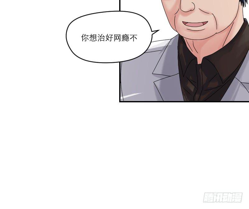 飞跃戒网所（3）8