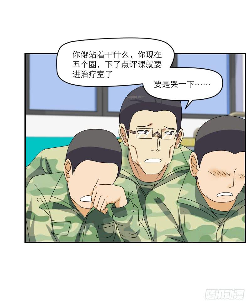 飞跃戒网所（3）82