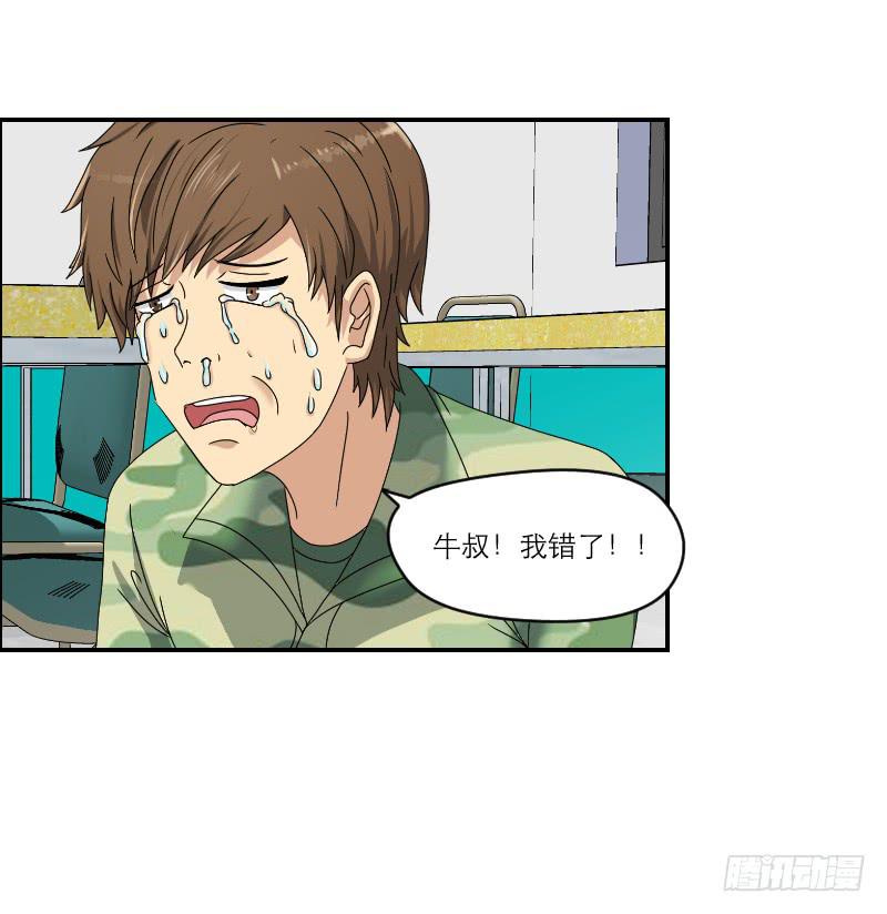 飞跃戒网所（3）84