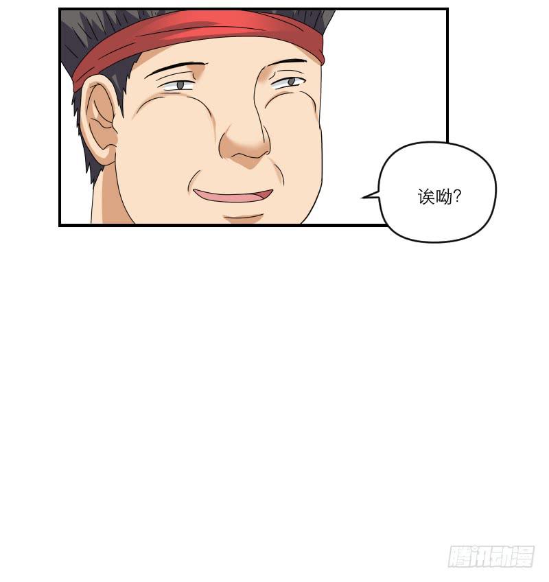 飞跃戒网所（3）92