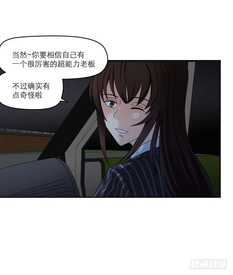 飞跃戒网所（4）11