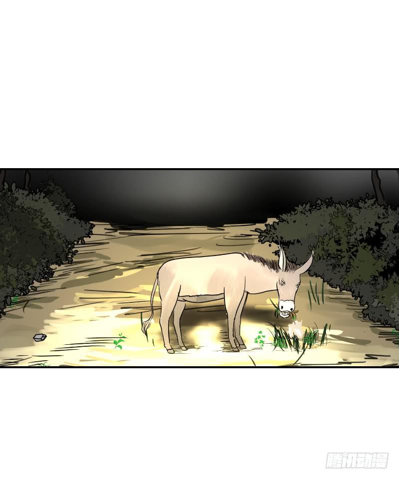飞跃戒网所（4）112