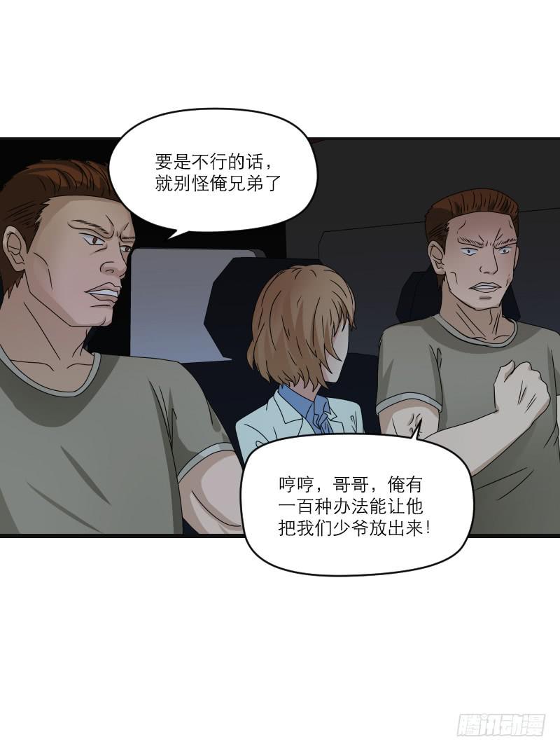 飞跃戒网所（4）12