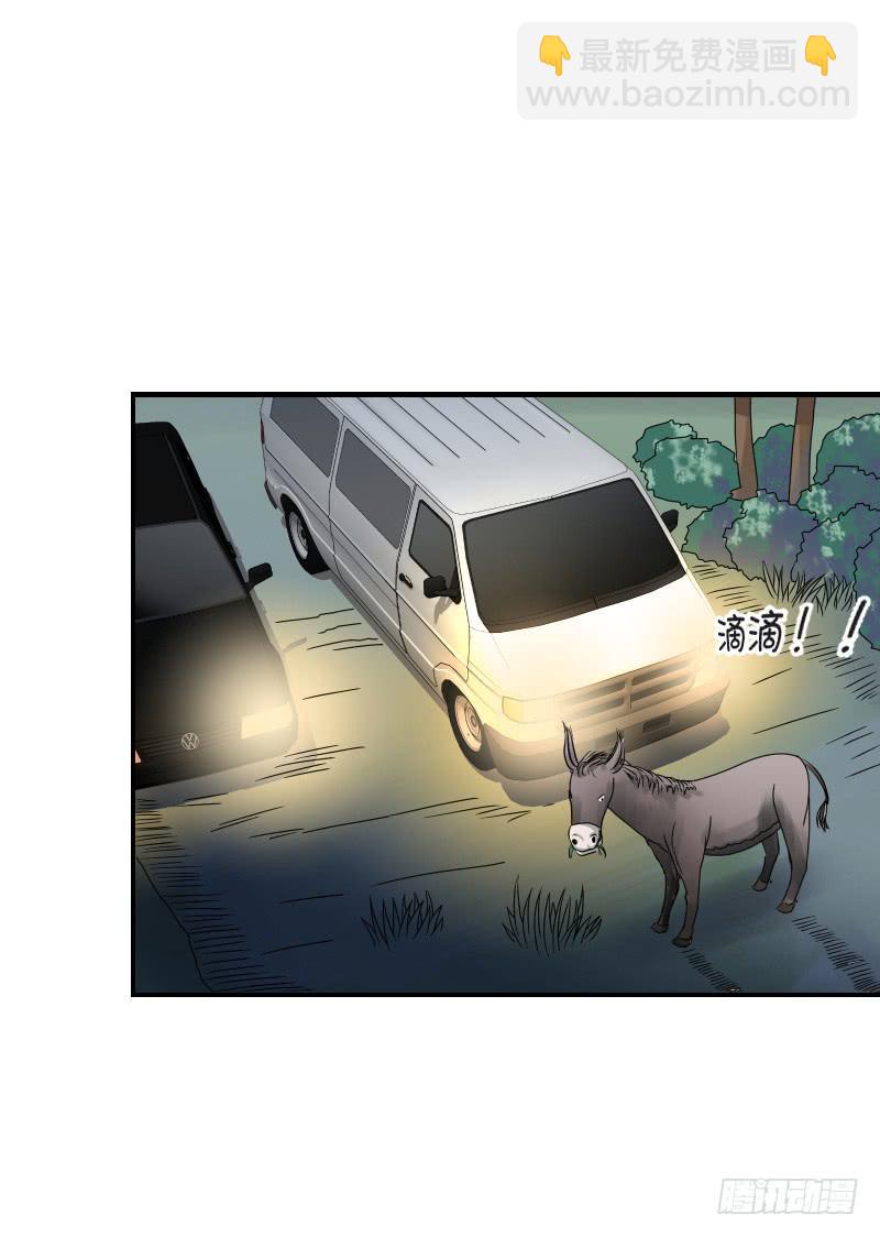 飞跃戒网所（4）125