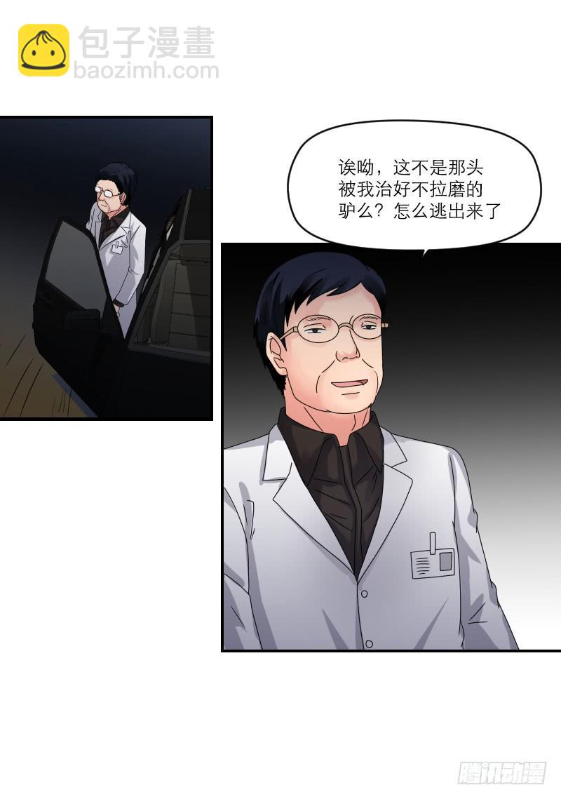 飞跃戒网所（4）128