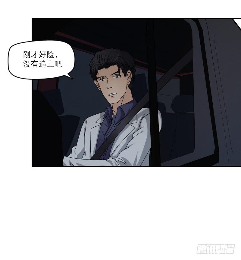 飞跃戒网所（4）132
