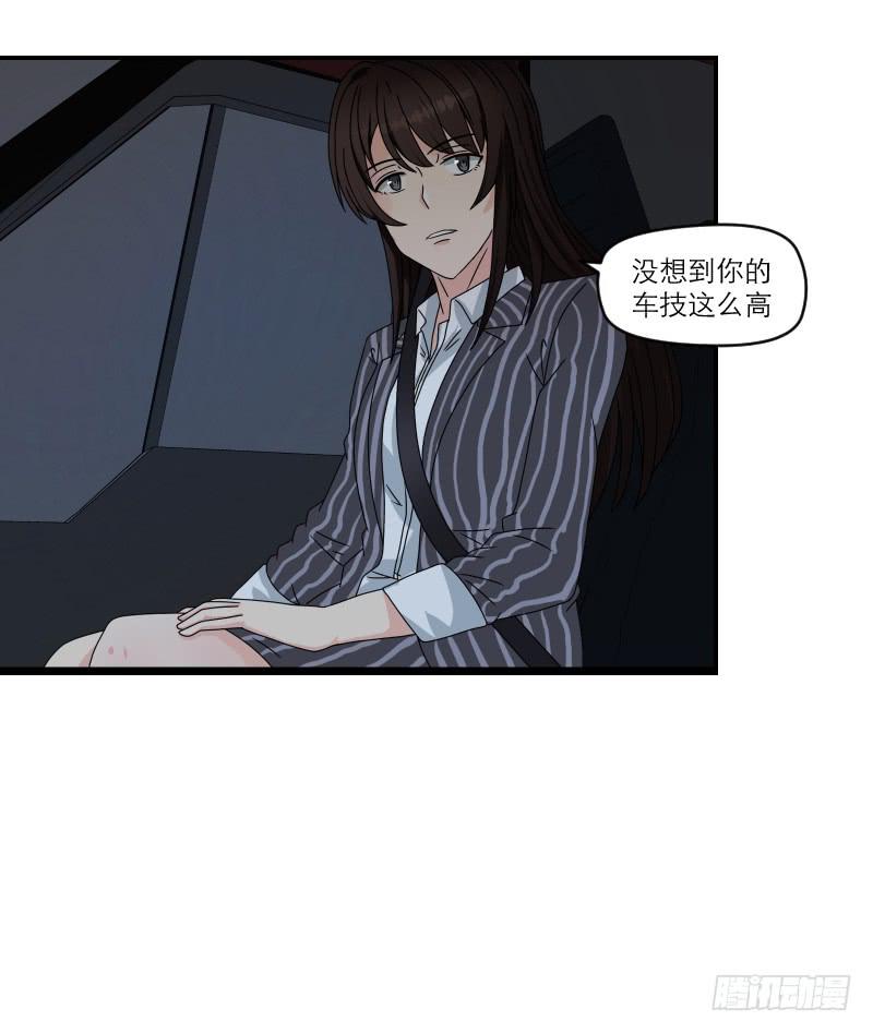 飞跃戒网所（4）133