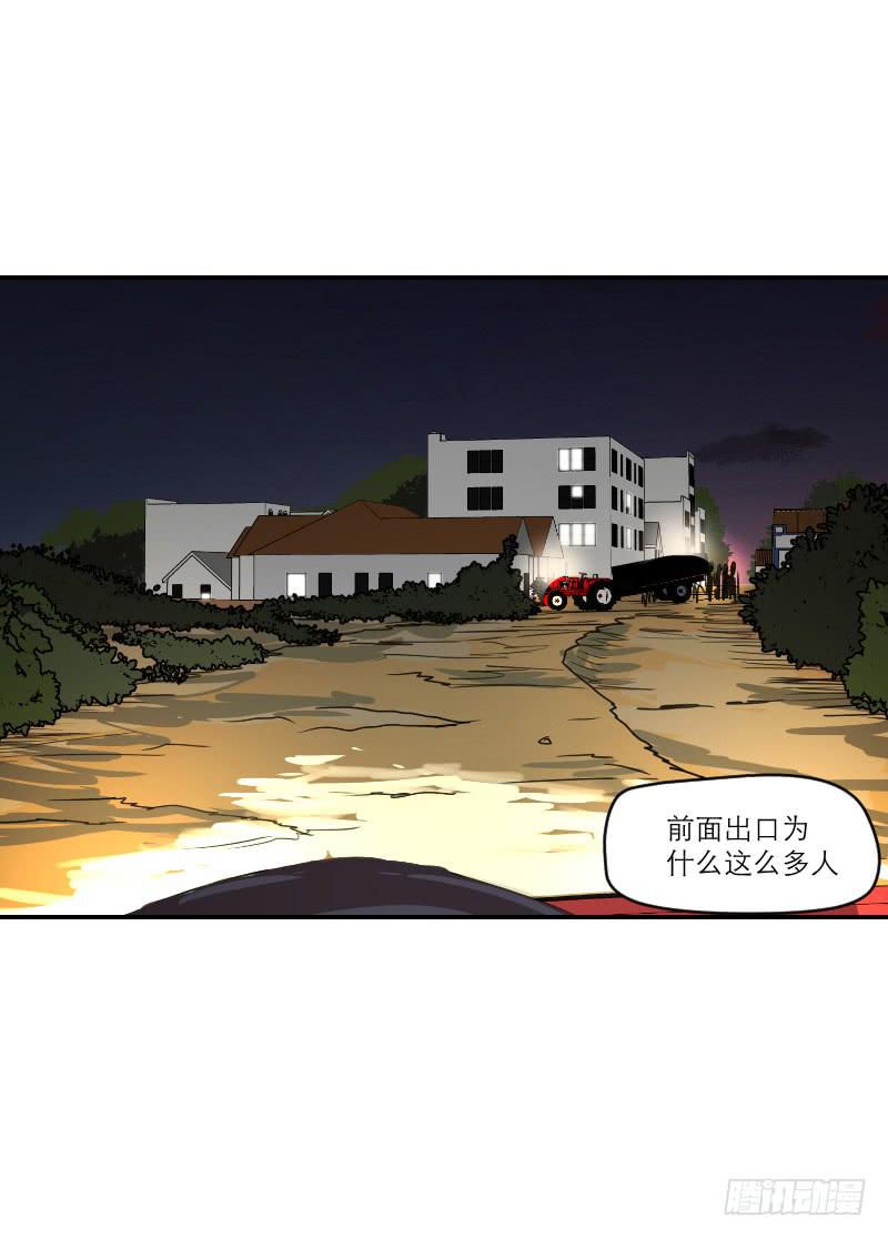 飞跃戒网所（4）136
