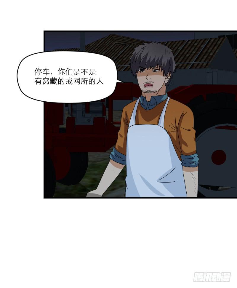 飞跃戒网所（4）139