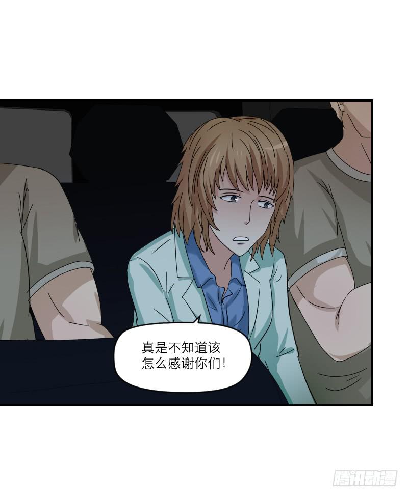 飞跃戒网所（4）14