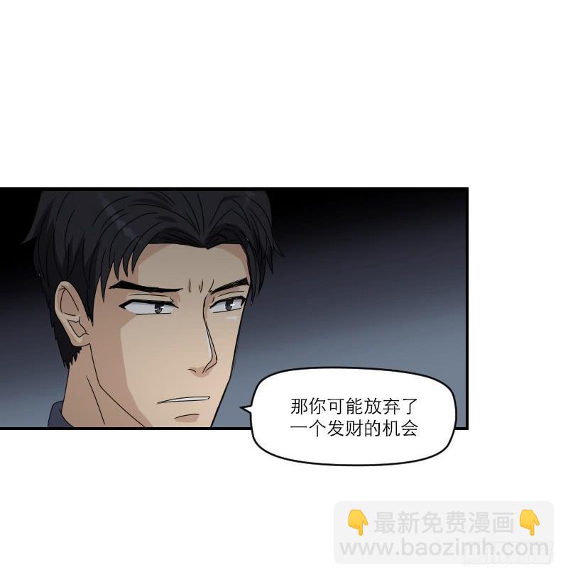 飞跃戒网所（4）149