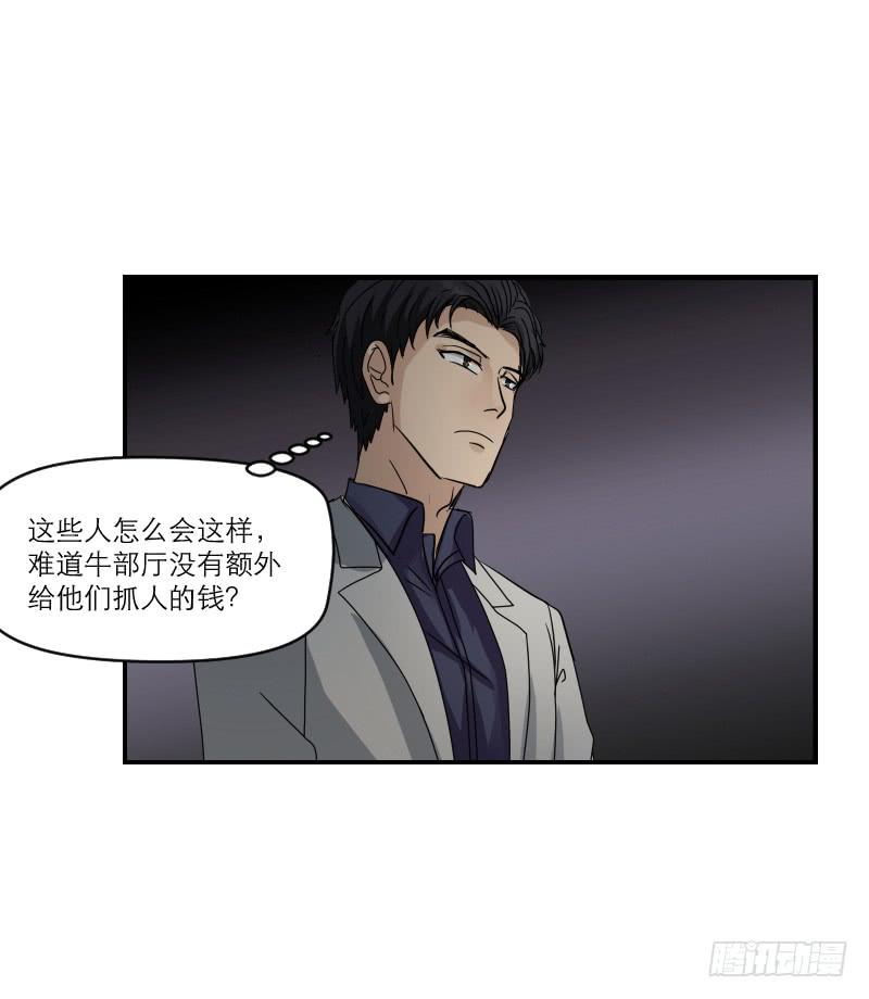 飞跃戒网所（4）152