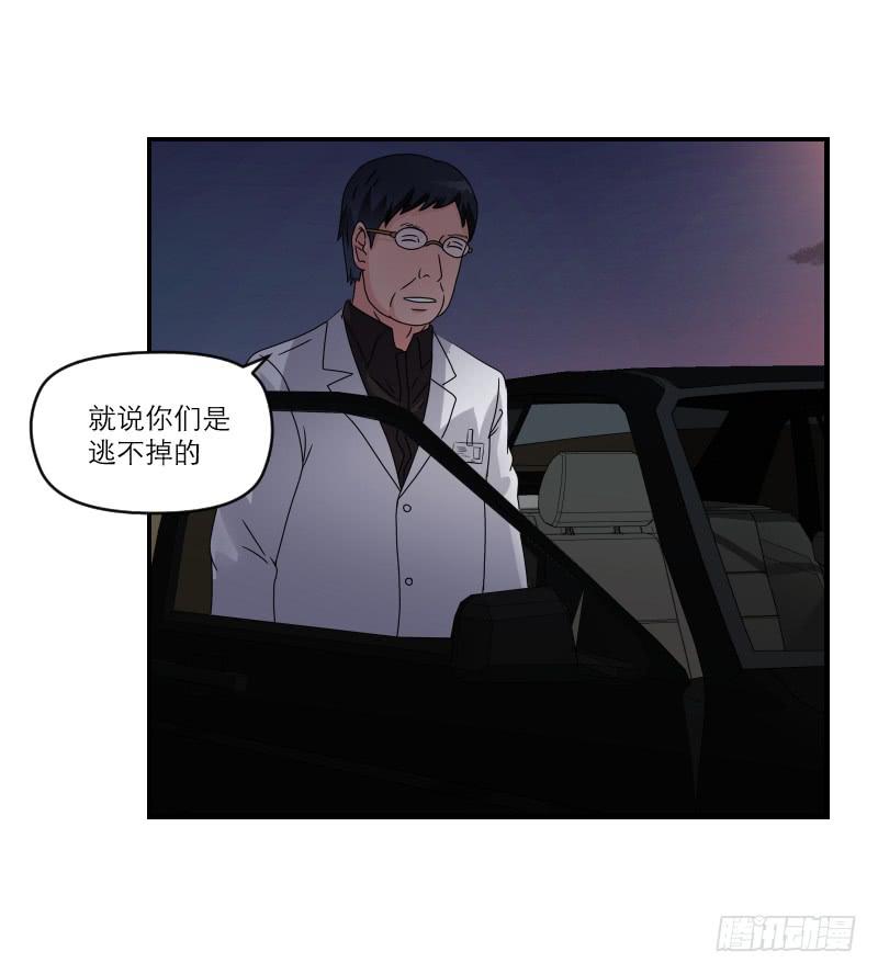 飞跃戒网所（4）158