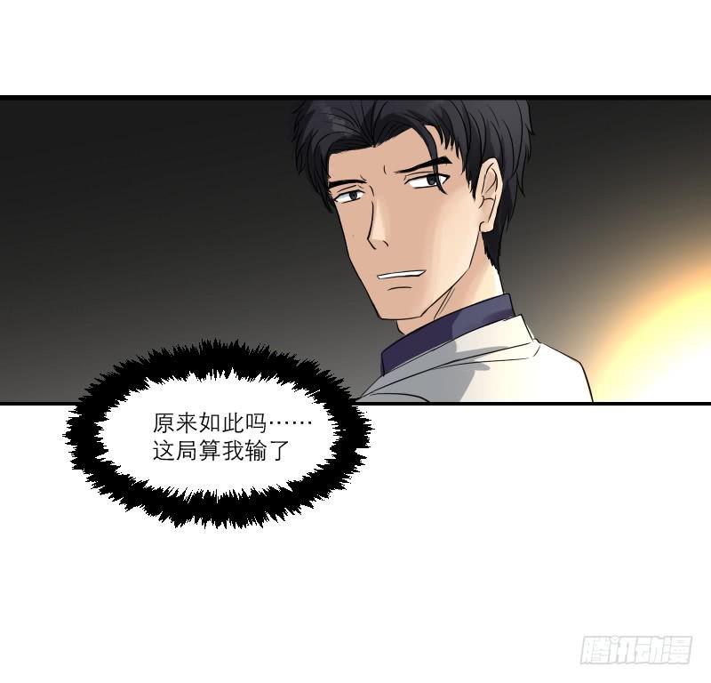 飞跃戒网所（4）159