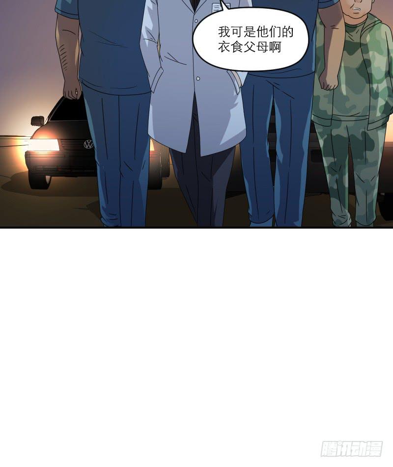 飞跃戒网所（4）161