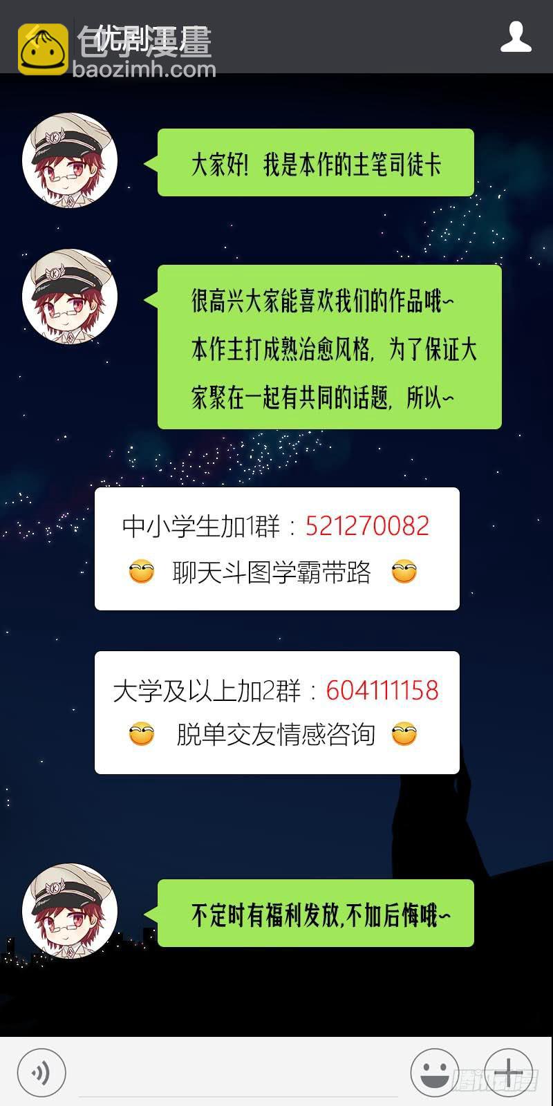 飞跃戒网所（4）162