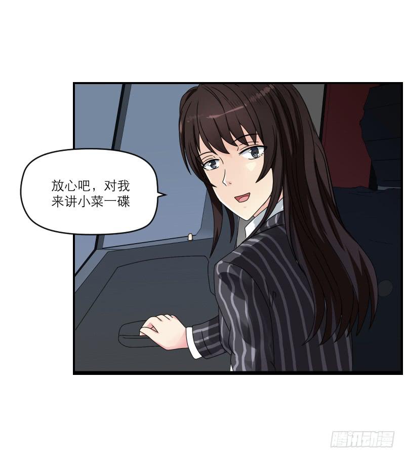 飞跃戒网所（4）17