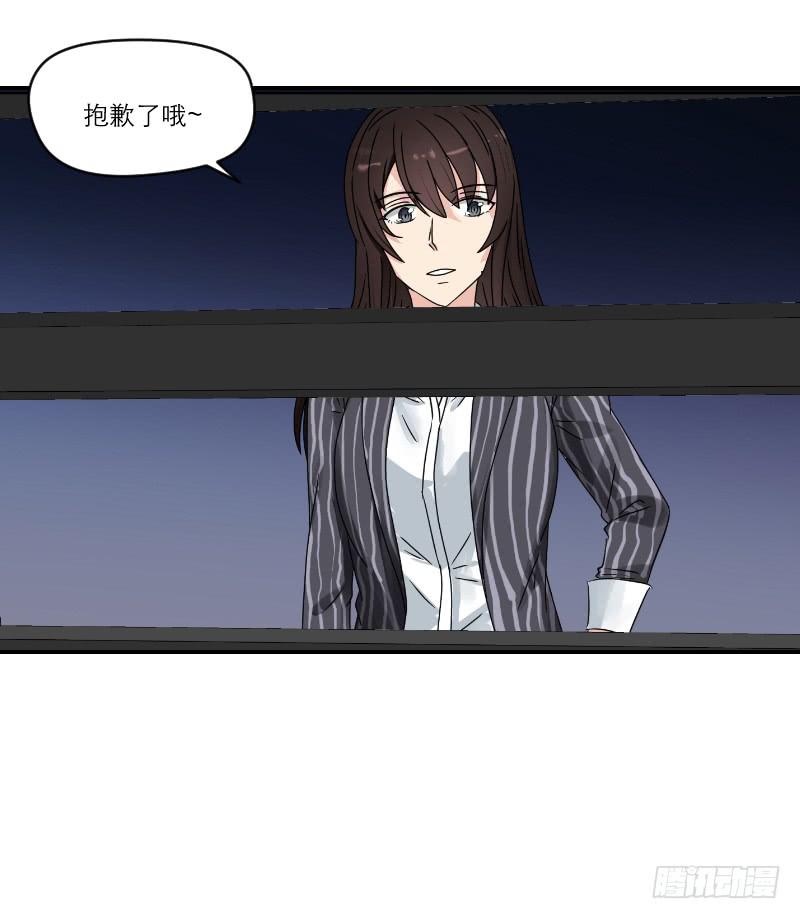飞跃戒网所（4）20