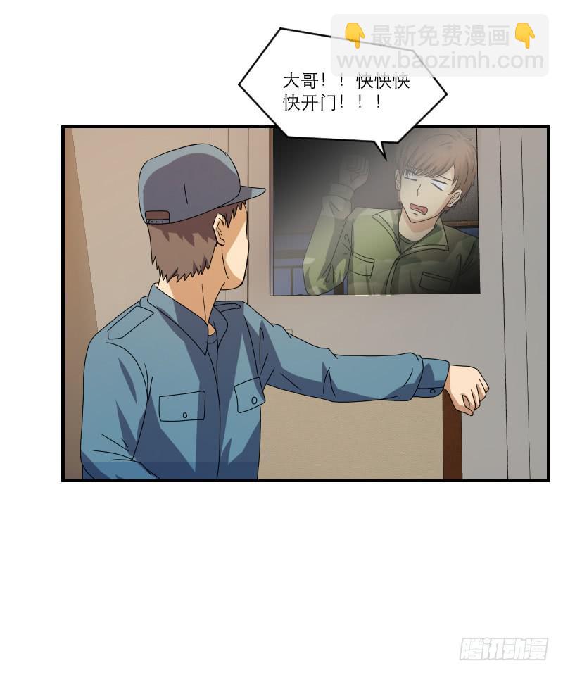 飞跃戒网所（4）27