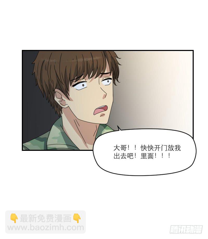 飞跃戒网所（4）29