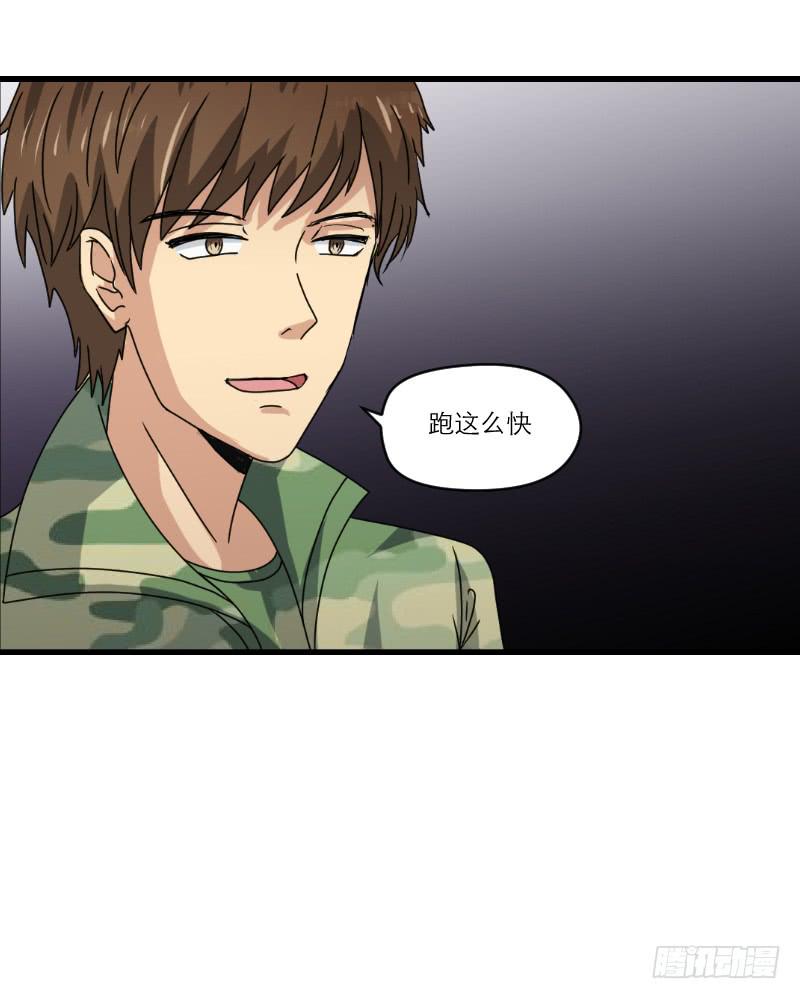 飞跃戒网所（4）37
