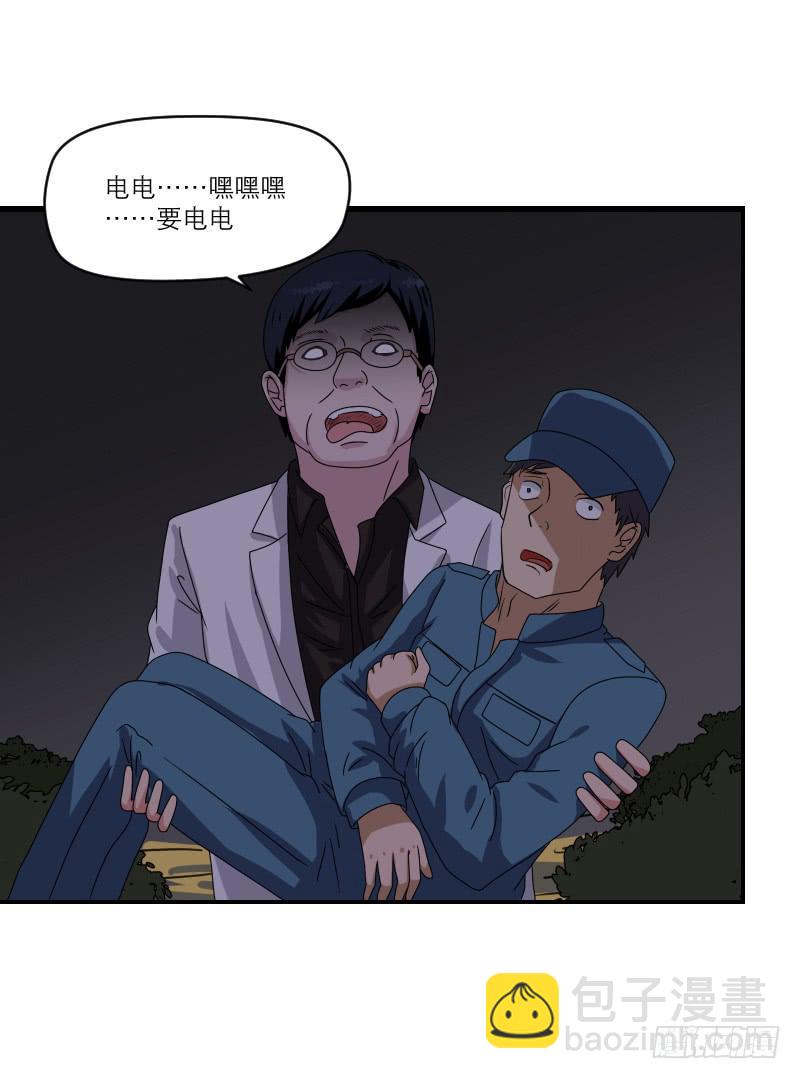 飞跃戒网所（4）46