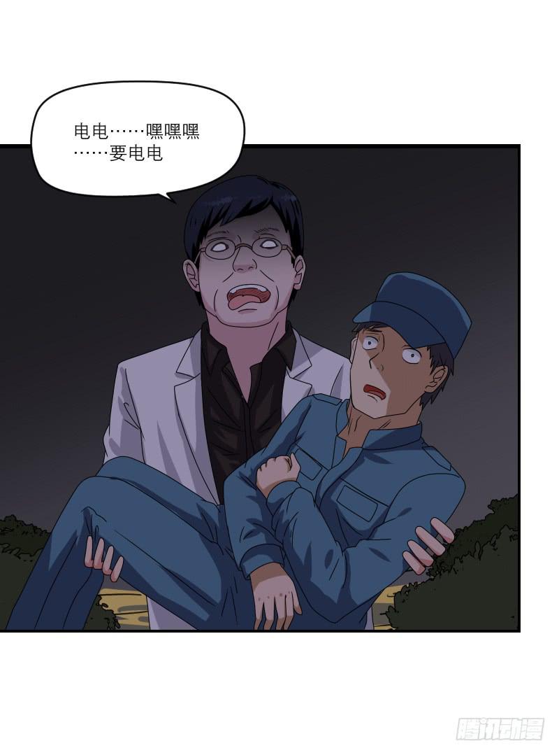 飞跃戒网所（4）50