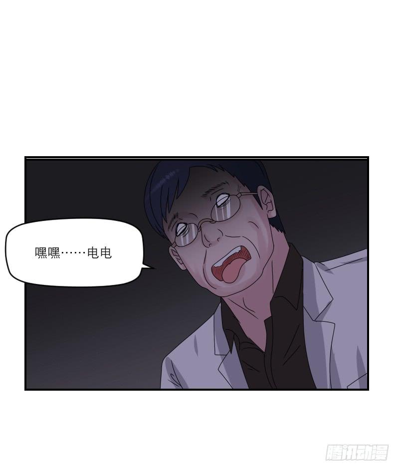 飞跃戒网所（4）51