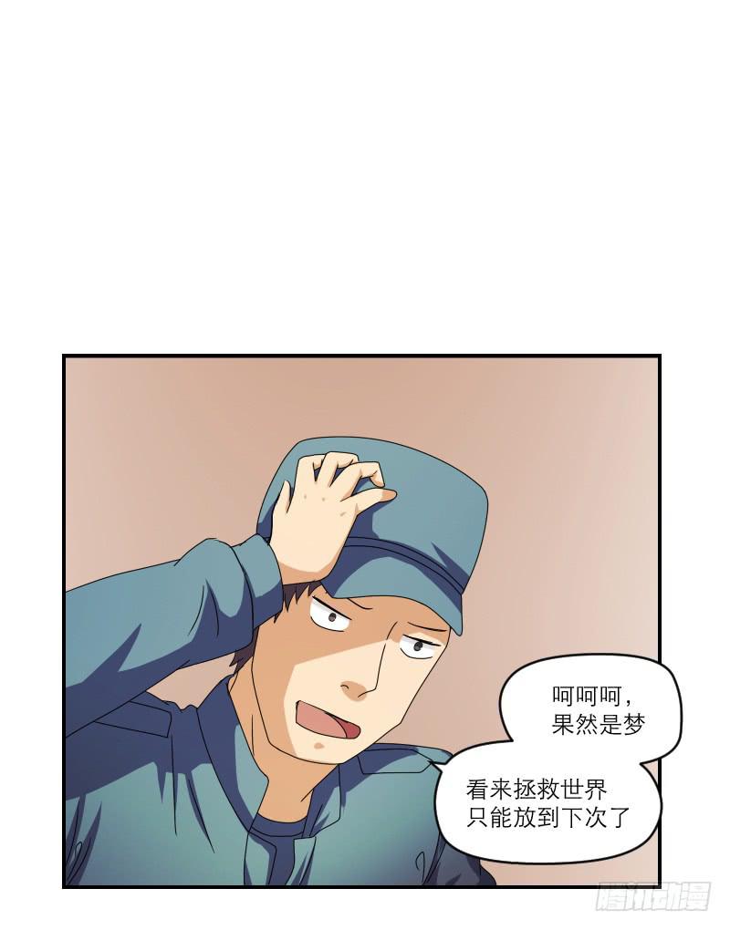 飞跃戒网所（4）56