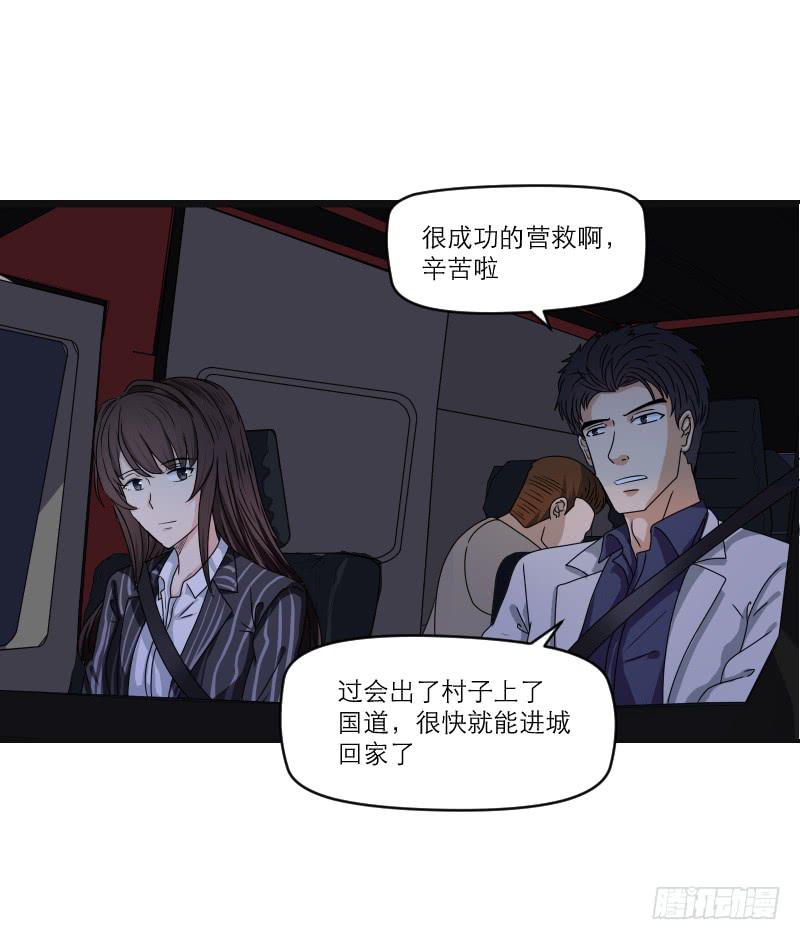 飞跃戒网所（4）71