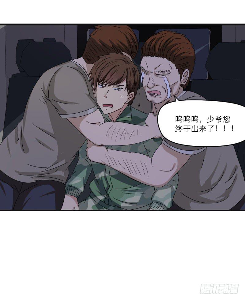 飞跃戒网所（4）73