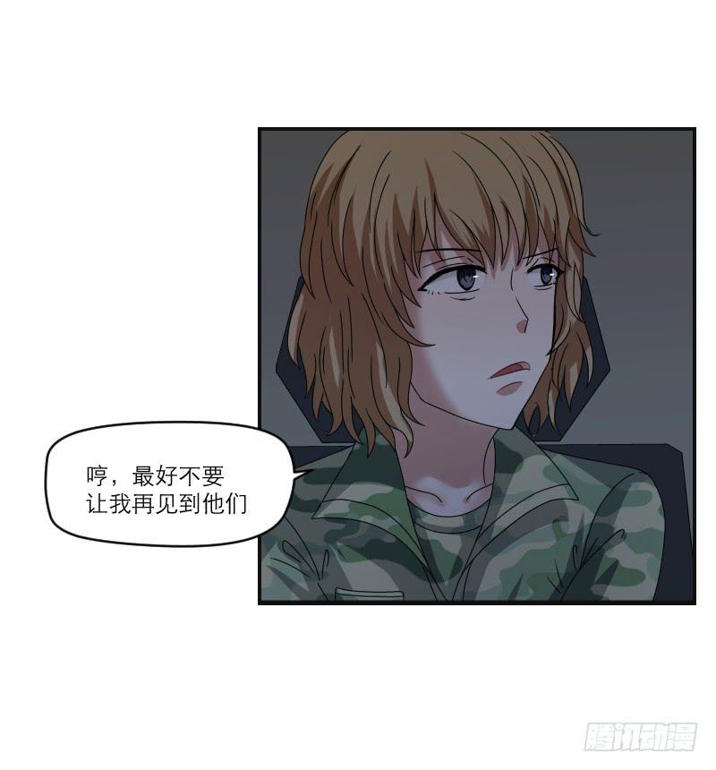 飞跃戒网所（4）76