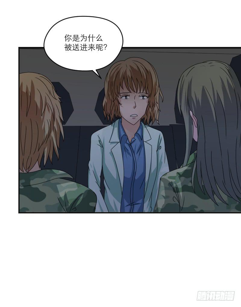 飞跃戒网所（4）78