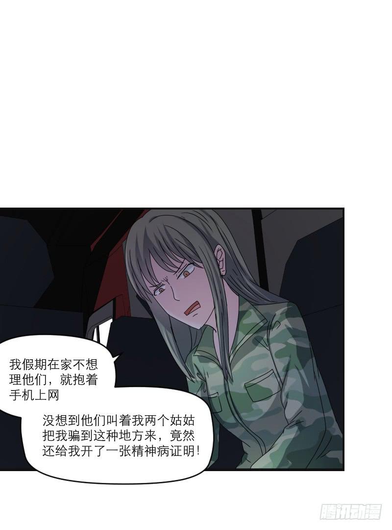 飞跃戒网所（4）80