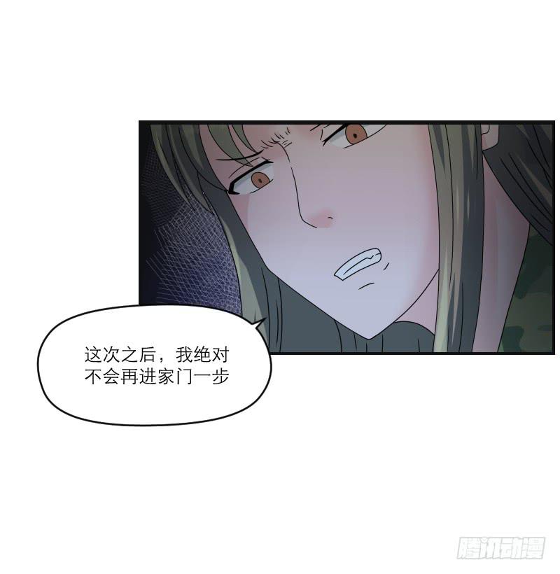 飞跃戒网所（4）81