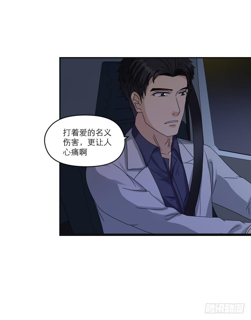 飞跃戒网所（4）83
