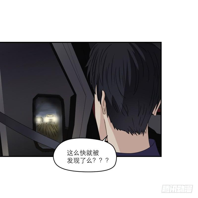 飞跃戒网所（4）85