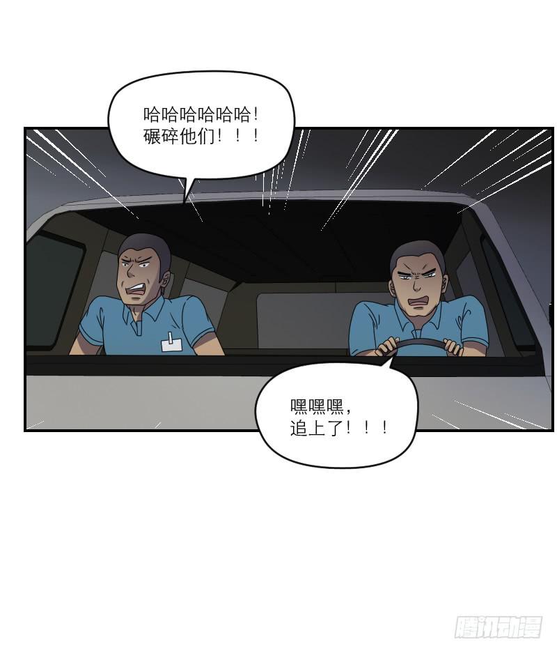飞跃戒网所（4）87